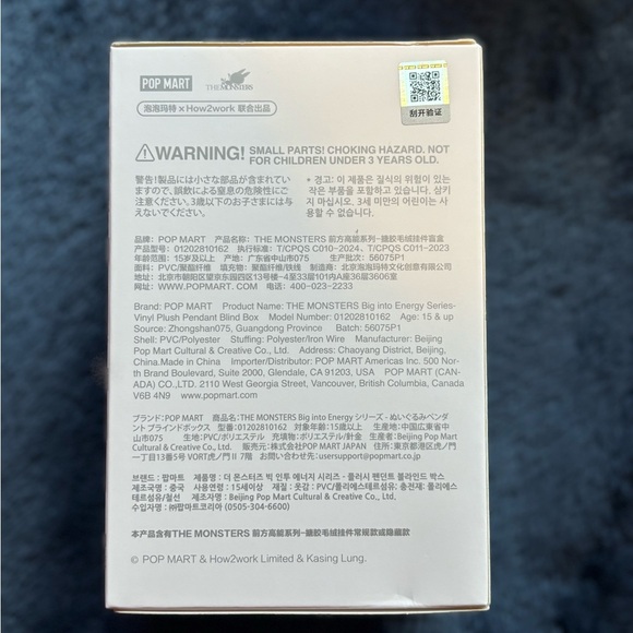 hope labubu big into energy - Picture 2 of 2